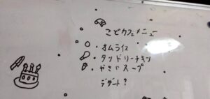 Line oa chat 260311 115402 group