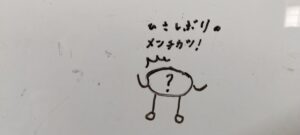 2026 03 24） らくやこども食堂