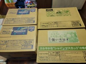 セブン日出1丁目1月20日