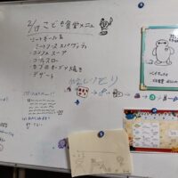 ＊2026 02 17こども食堂